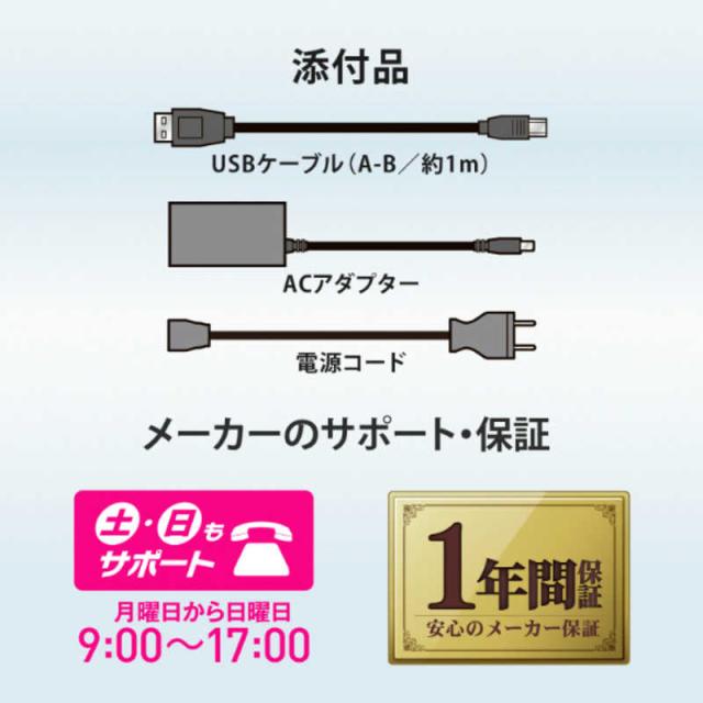 IOデータ　外付けHDD USB-A接続 家電録画対応(Chrome/Mac/Windows11対応) ブラック ［16TB /据え置き型］　HDW-UTCS16_9