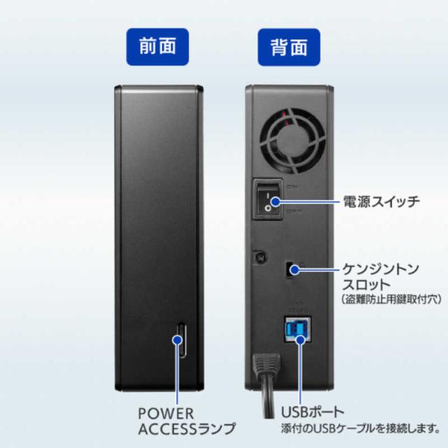 IOデータ 外付け HDD USB-A接続 BizDAS NAS用 Chrome Mac