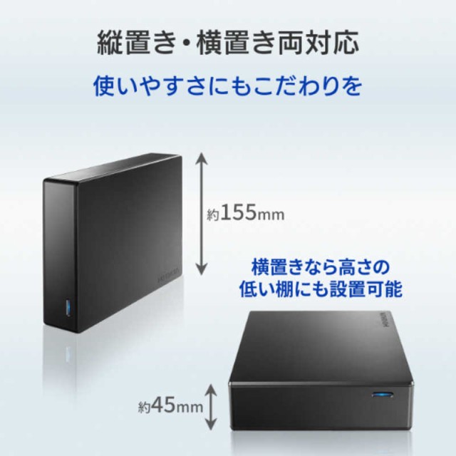 IOデータ 外付け HDD USB-A接続 BizDAS NAS用 Chrome Mac Windows11