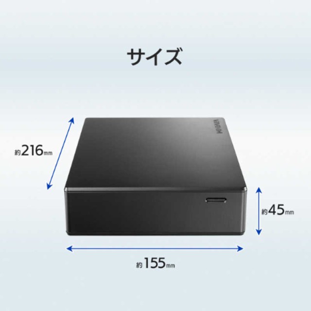 IOデータ 外付け HDD USB-A接続 BizDAS NAS用 Chrome Mac Windows11