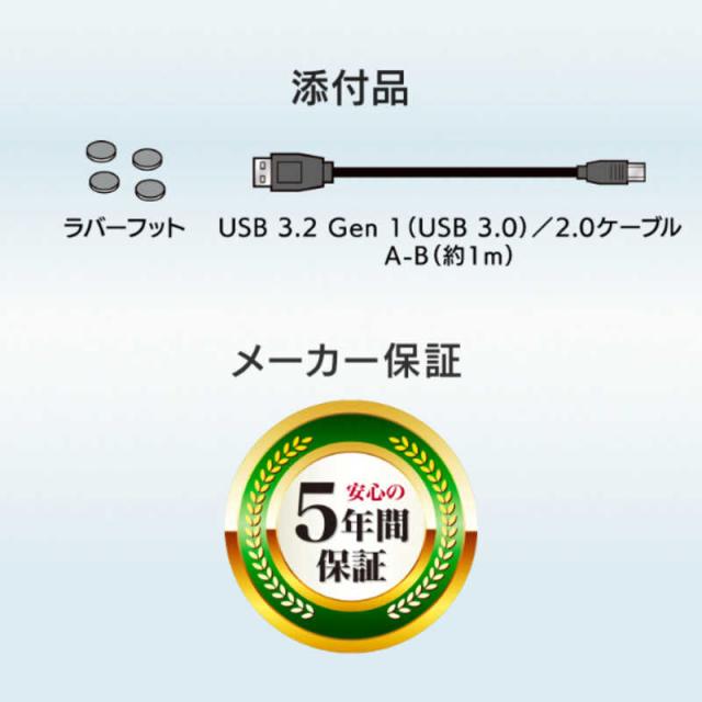 IOデータ　外付け HDD USB-A接続 BizDAS NAS用 Chrome Mac Windows11対応 ブラック 8TB 据え置き型　HDJA-UTN8B_10