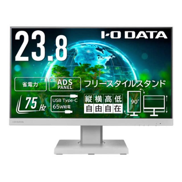 IOデータ　フリースタイルスタンド＆USB Type-C搭載23.8型液晶ディスプレイ ［23.8型 /フルHD(1920×1080) /ワイド］ ホワイト　LCD-C241DW-Fの通販は