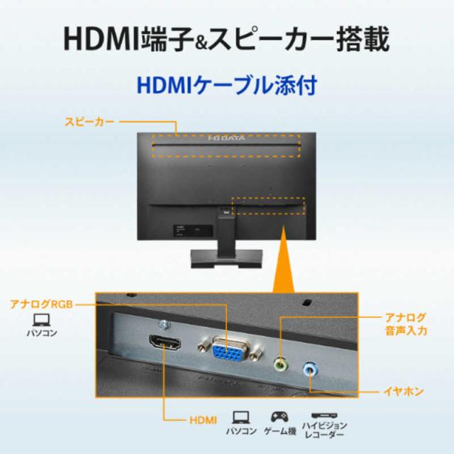 IOデータ　3辺フレームレス＆広視野角ADSパネル液晶ディスプレイ ［23.8型 /フルHD(1920×1080) /ワイド］ ブラック　LCD-A241DBX_2