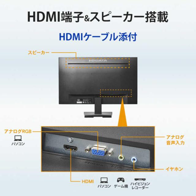 3個セット I Oデータ 27型 液晶ディスプレイ 広視野角ADSパネル採用