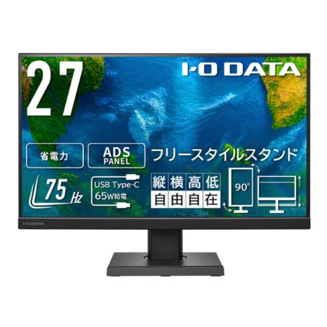 ASUS 24.5インチ TNパネル モニター 165Hz ASUS（エイスース） 2020年モデル ゲーミングモニター 165Hz 24.5