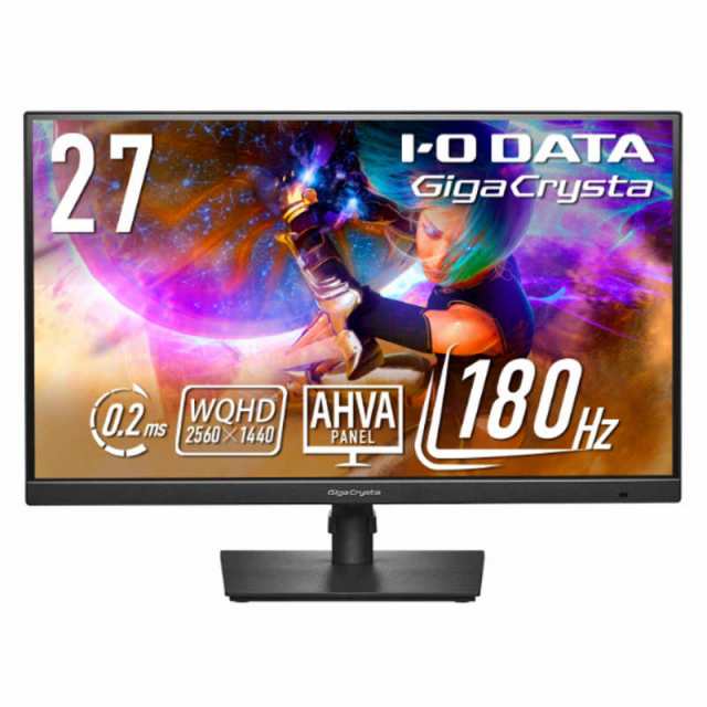 IOデータ　180Hz＆WQHD対応27型ゲーミングモニター「GigaCrysta」 GigaCrysta ［27型 /WQHD(2560×1440) /ワイド］ ブラック　KH-GDQ271J