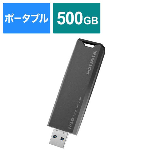 IOデータ USB 3.2 Gen 2対応 ポータブルSSD 2TB SSPA-USC2K | I-O DATA