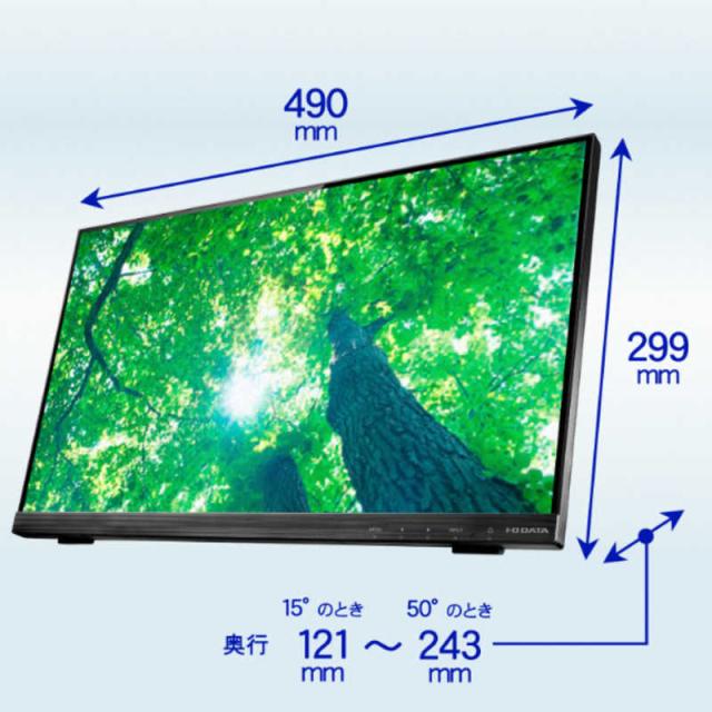 IOデータ　10点マルチタッチ対応液晶ディスプレイ ［21.5型 /フルHD(1920×1080) /ワイド］ ブラック　LCD-MF224FDB-T2_1