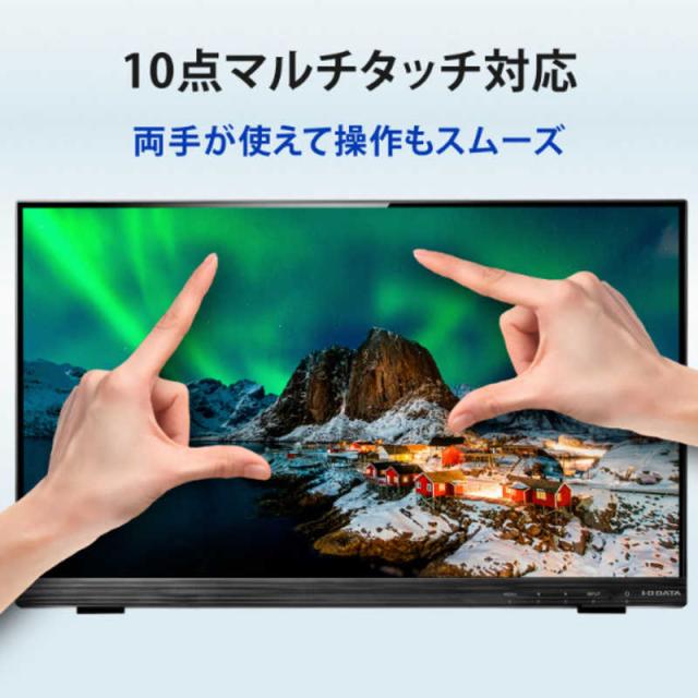 IOデータ　10点マルチタッチ対応液晶ディスプレイ ［21.5型 /フルHD(1920×1080) /ワイド］ ブラック　LCD-MF224FDB-T2_3