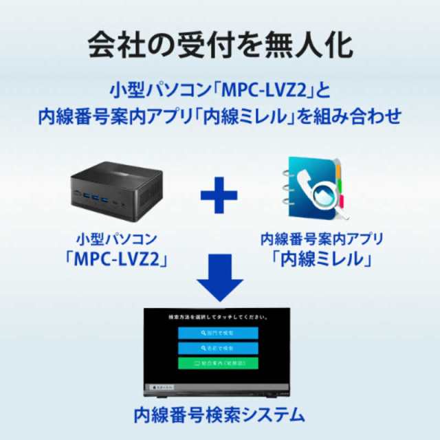 IOデータ 10点マルチタッチ対応液晶ディスプレイ ［21.5型 /フルHD