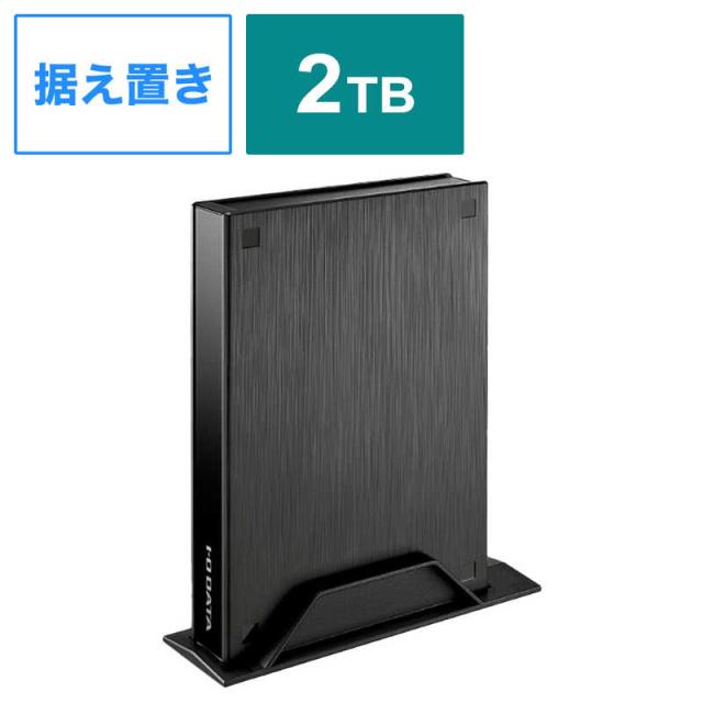 IOデータ　テレビ録画用ハードディスク トロッカ ［2TB /据え置き型］ ブラック　HDPL-UTA2KBの通販は