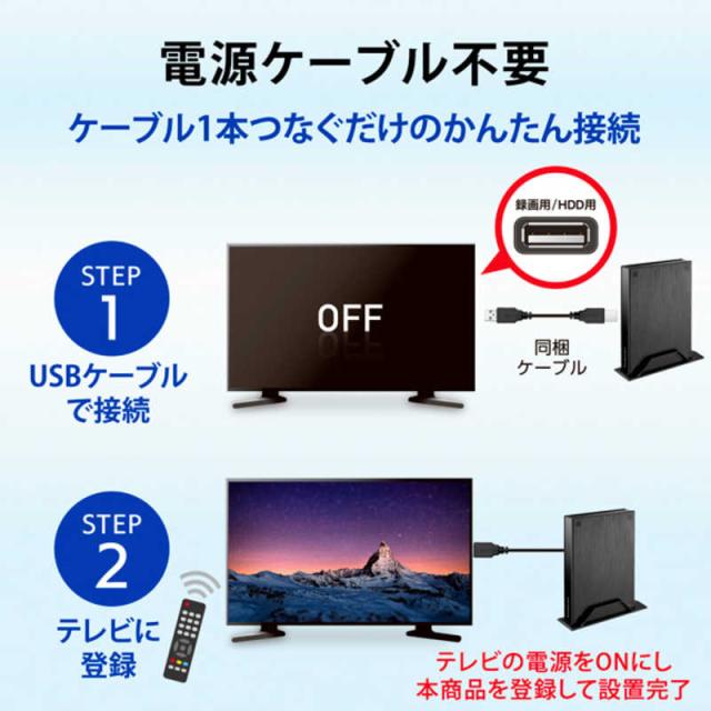 IOデータ　テレビ録画用ハードディスク トロッカ ［2TB /据え置き型］ ブラック　HDPL-UTA2KB_3
