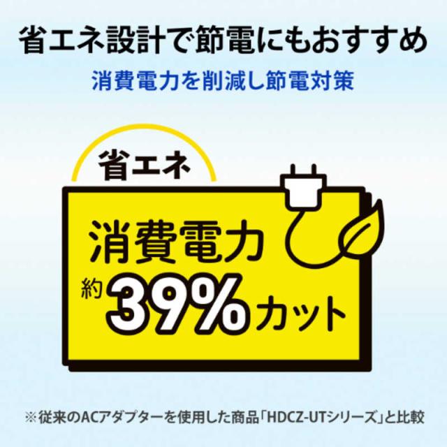 IOデータ　テレビ録画用ハードディスク トロッカ ［2TB /据え置き型］ ブラック　HDPL-UTA2KB_5