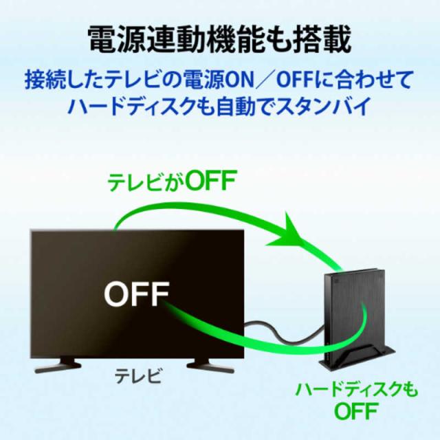 IOデータ　テレビ録画用ハードディスク トロッカ ［2TB /据え置き型］ ブラック　HDPL-UTA2KB_6