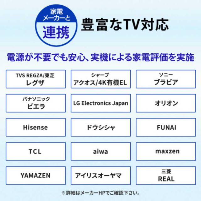IOデータ　テレビ録画用ハードディスク トロッカ ［2TB /据え置き型］ ブラック　HDPL-UTA2KB_8