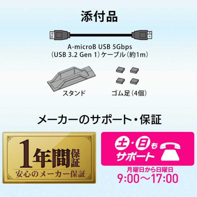IOデータ　テレビ録画用ハードディスク トロッカ ［2TB /据え置き型］ ブラック　HDPL-UTA2KB_9