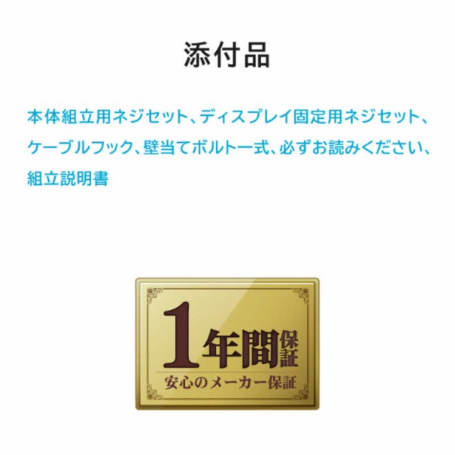 IOデータ　モニタースタンド ［1画面 /43〜75インチ］ 耐荷重最大40kg壁寄せ ブラック　DA-WS1