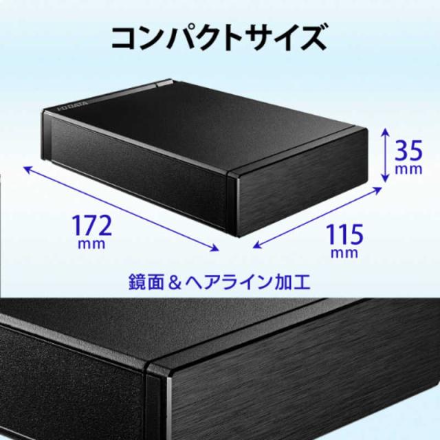IOデータ　テレビ録画＆パソコン両対応 外付けハードディスク ［1TB /据え置き型］ ブラック　HDD-UT1KB_1