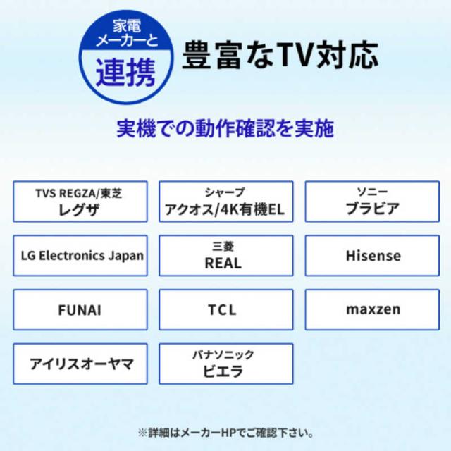 IOデータ　テレビ録画＆パソコン両対応 外付けハードディスク ［1TB /据え置き型］ ブラック　HDD-UT1KB_7