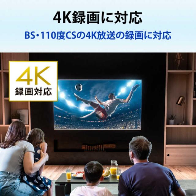 IOデータ　テレビ録画＆パソコン両対応 外付けハードディスク ［1TB /据え置き型］ ブラック　HDD-UT1KB_8