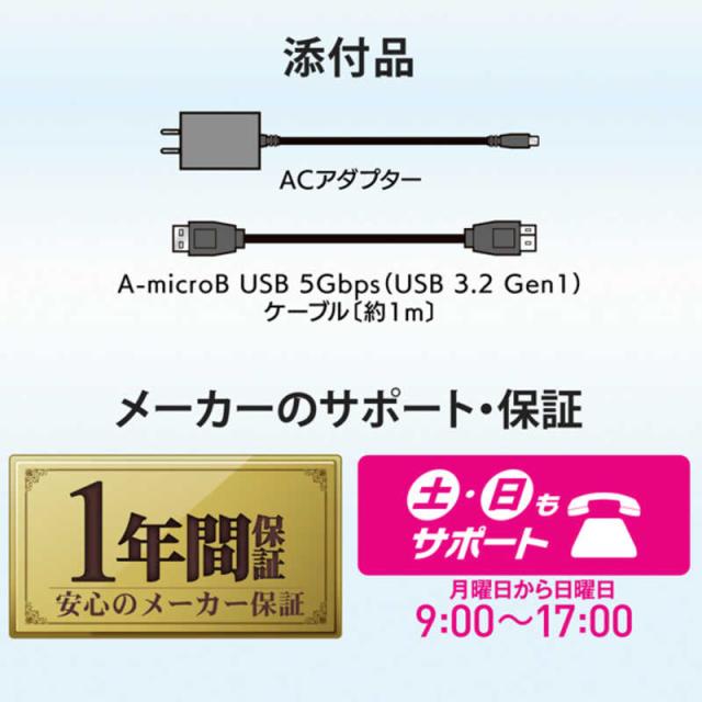 IOデータ　テレビ録画＆パソコン両対応 外付けハードディスク ［1TB /据え置き型］ ブラック　HDD-UT1KB_9