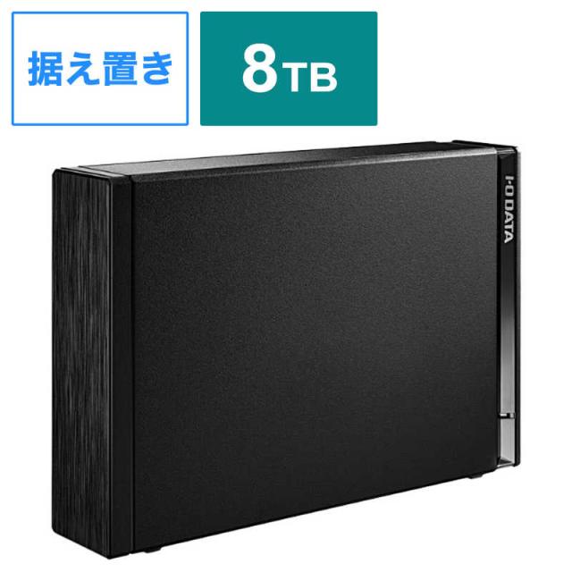 IOデータ テレビ録画＆パソコン両対応 外付けハードディスク
