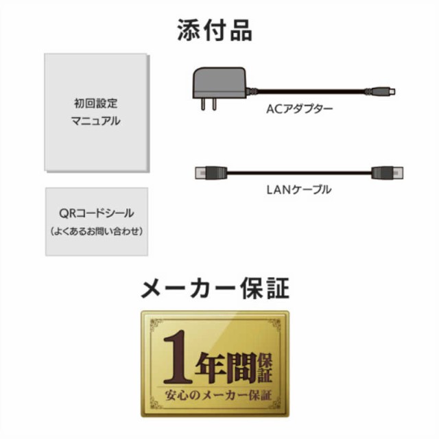 【2024年11月01日発売予定】IOデータ　2.5GbE対応 1ドライブ ネットワークHDD　HDL1-LE06