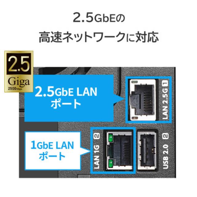 IOデータ　法人向け2ドライブNAS(ネットワークHDD)5年保証16TB ブラック　HDL2-LV16