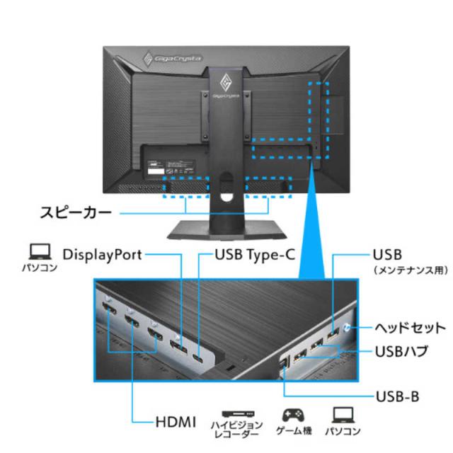 IOデータ　「5年保証」240Hz＆WQHD対応ゲーミングモニター LCD-GCQ271UD GigaCrysta ［27型 /WQHD(2560×1440) /ワイド］ ブラック　_2