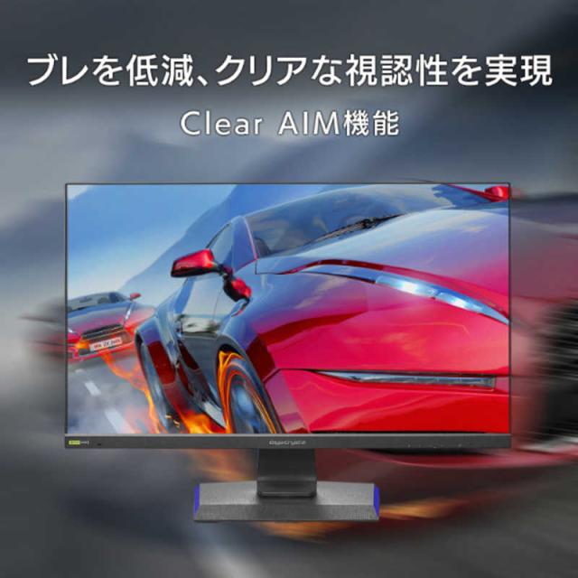 IOデータ　「5年保証」240Hz＆WQHD対応ゲーミングモニター LCD-GCQ271UD GigaCrysta ［27型 /WQHD(2560×1440) /ワイド］ ブラック　_7