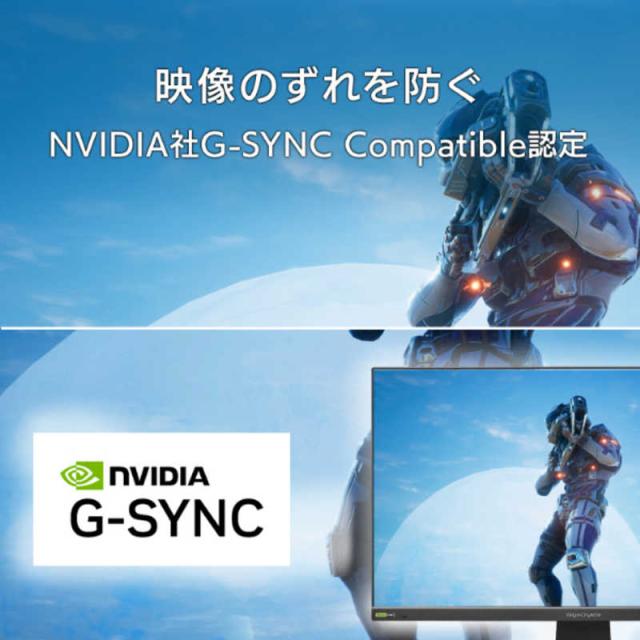 IOデータ　「5年保証」240Hz＆WQHD対応ゲーミングモニター LCD-GCQ271UD GigaCrysta ［27型 /WQHD(2560×1440) /ワイド］ ブラック　_8