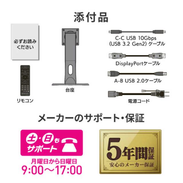 IOデータ　「5年保証」240Hz＆WQHD対応ゲーミングモニター LCD-GCQ271UD GigaCrysta ［27型 /WQHD(2560×1440) /ワイド］ ブラック　_9