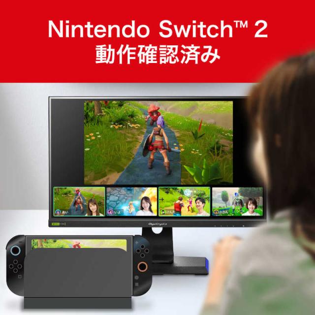 IOデータ　「5年保証」240Hz＆WQHD対応ゲーミングモニター LCD-GCQ271UD GigaCrysta ［27型 /WQHD(2560×1440) /ワイド］ ブラック　_10