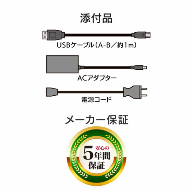 IOデータ　USB 5Gbps対応 2ドライブ搭載(RAID 0/1対応)外付けハードディスク BizDAS ［2TB /据え置き型］　HDW-UTN2