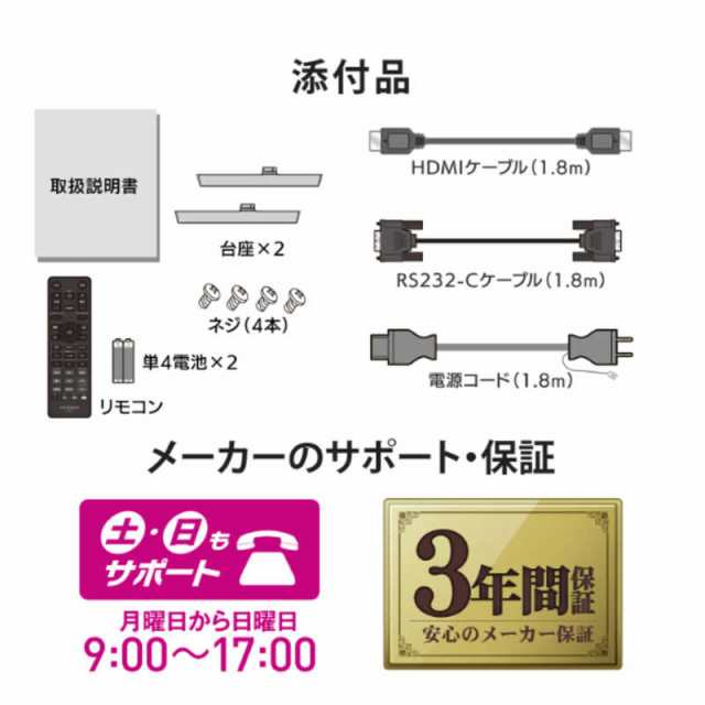 IOデータ　高輝度500cd/m2＆18時間連続稼働4K液晶ディスプレイ ［42.5型 /ワイド］ ブラック　LCD-U431D