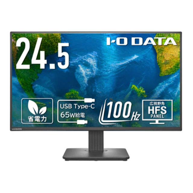 IOデータ　USB-C接続 PCモニター 100Hz対応(5年保証) ブラック [24.5型 /フルHD(1920×1080) /ワイド]　LCD-C251SHX
