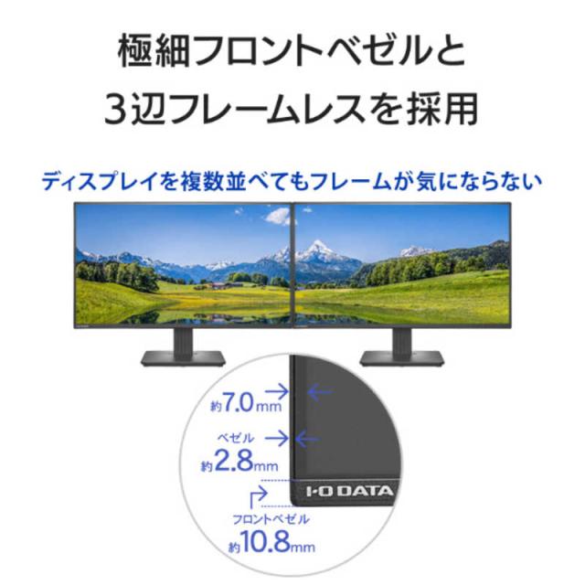 IOデータ　USB-C接続 PCモニター 100Hz対応(5年保証) ブラック [24.5型 /フルHD(1920×1080) /ワイド]　LCD-C251SHX_6