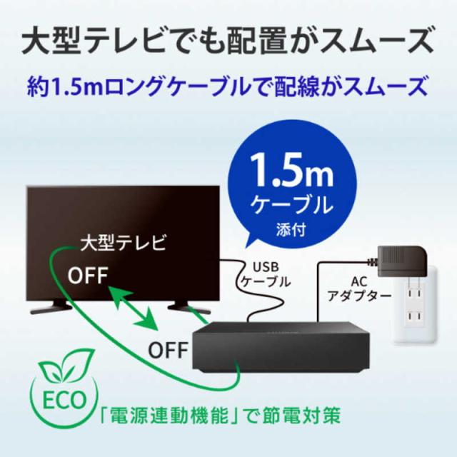 IOデータ　24時間連続録画/4K対応録画用外付けHDD ［6TB /据え置き型］ ブラック　AVHD-AS6/U_8
