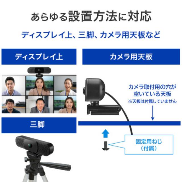 IOデータ　マイク付き180度USBカメラ ［有線］ ブラック　TC-MC400W_8