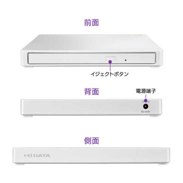 ホワイト DATA I-O Wi-Fi接続 CDドライブ スマートフォン アイ・オー