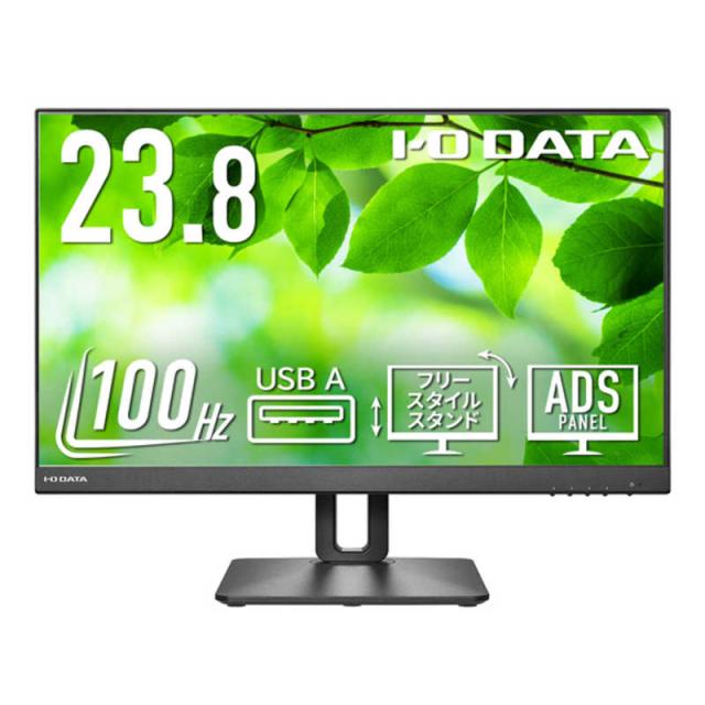 IOデータ　「5年保証」100Hz対応フリースタイルスタンド液晶ディスプレイ ［23.8型 /フルHD(1920×1080) /ワイド］ ブラック　LCD-D241SD-F/Sの通販は 22,740円