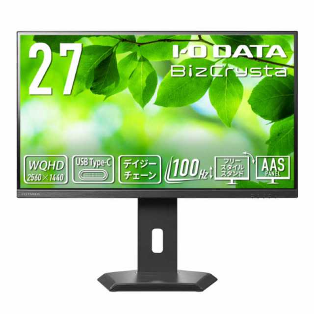 IOデータ　PCモニター デイジーチェーン接続対応＆65W給電 5年保証「BizCrysta」 ［27型 /WQHD(2560×1440) /ワイド］ ブラック　LCDCQ271SAFの通販は