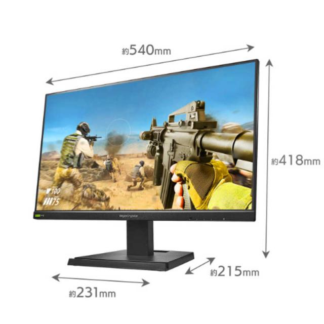 IOデータ 240Hz対応ゲーミングモニター KHGD242UDB GigaCrysta ［23.8 