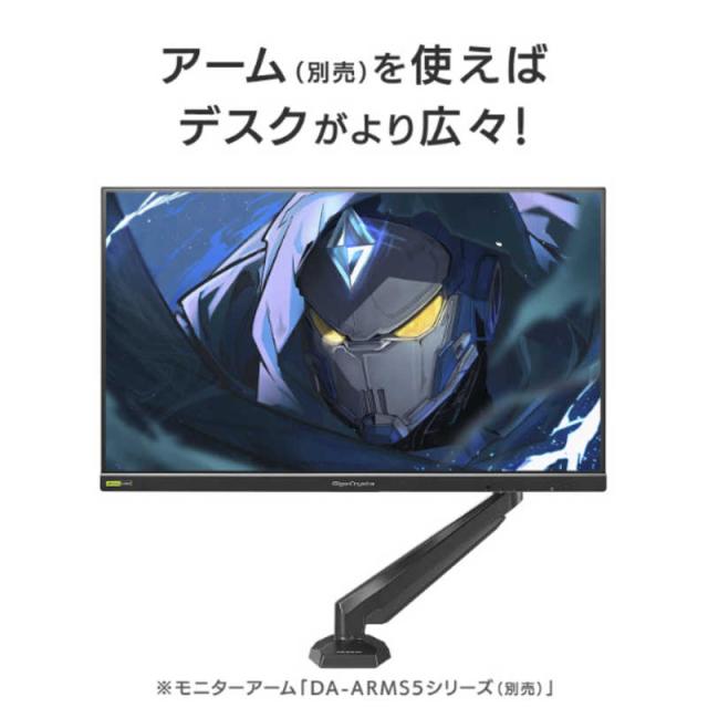 IOデータ 240Hz対応ゲーミングモニター KHGD242UDB GigaCrysta ［23.8 