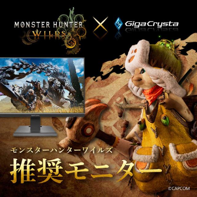 IOデータ 240Hz対応ゲーミングモニター KHGD242UDB GigaCrysta ［23.8