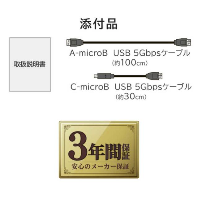 IOデータ　かんたんデータ移行アプリ内蔵 ハードウェア暗号化対応ポータブルSSD BizDAS ［500GB /ポータブル型］ ブラック　SSPD-SUTC500/S_9