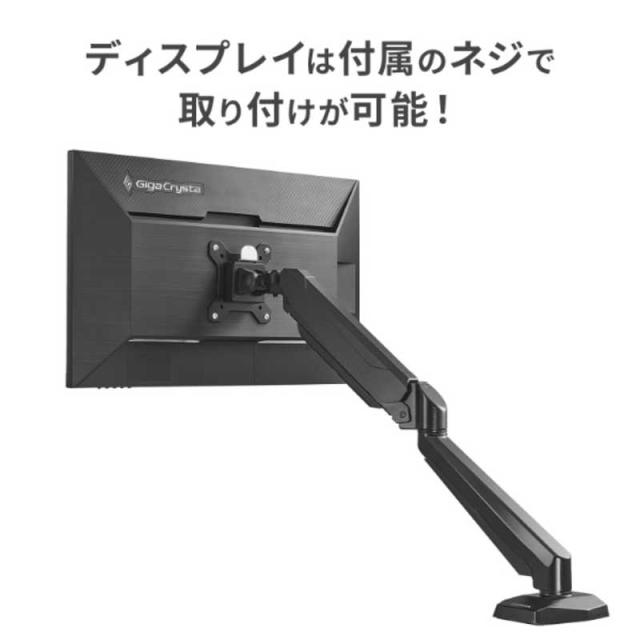 IOデータ モニターアーム(シングル) ブラック DA-ARMS5Bの通販はau PAY