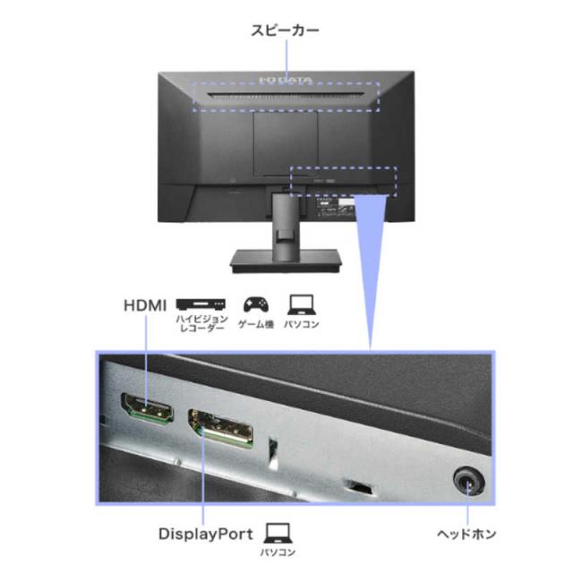IOデータ　「5年保証」100Hz対応ワイド液晶ディスプレイ ［21.5型 /フルHD(1920×1080) /ワイド］ ブラック　LCD-D222SD_2