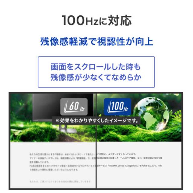IOデータ　「5年保証」100Hz対応ワイド液晶ディスプレイ ［21.5型 /フルHD(1920×1080) /ワイド］ ブラック　LCD-D222SD_3