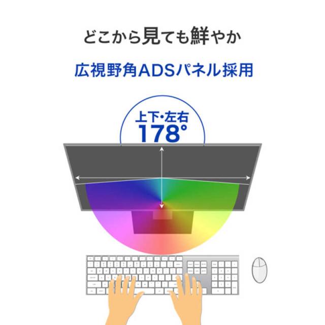 IOデータ　「5年保証」100Hz対応ワイド液晶ディスプレイ ［21.5型 /フルHD(1920×1080) /ワイド］ ブラック　LCD-D222SD_5